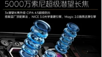 بشاشة 2K متطورة.. هاتف iQOO 15 Ultra الجديد يكشف مواصفات استثنائية مرتقبة